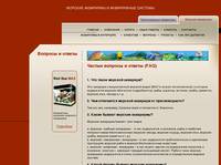 ������� � ������������ ��������� | BIOMIR | ������� � ������
